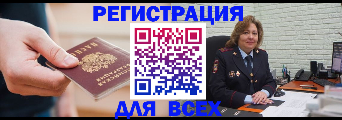 форма 3 в Апшеронске